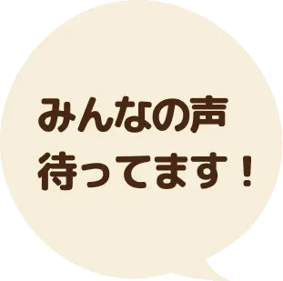 かんたん2ステップ
