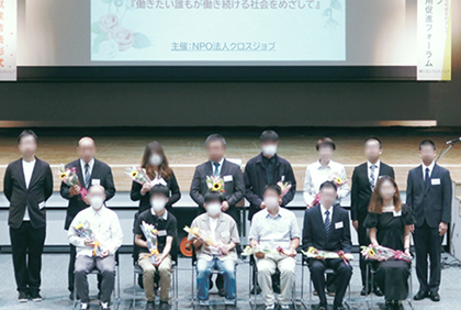 表彰式の参考写真